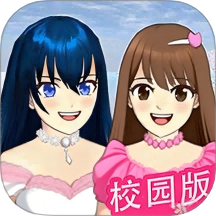 樱花校园浪漫生活
