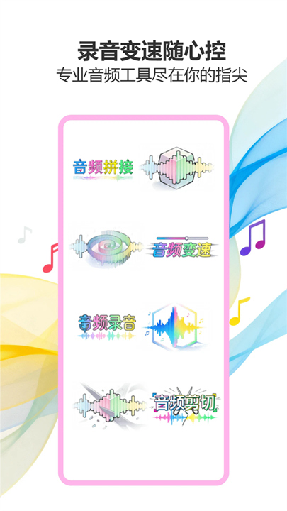气泡音乐