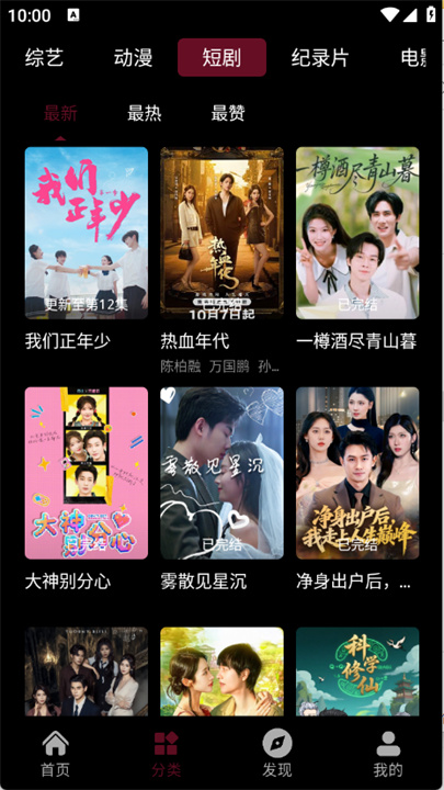 哪吒视频