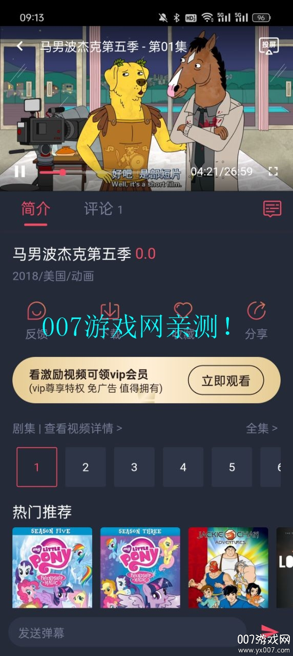 萌圈