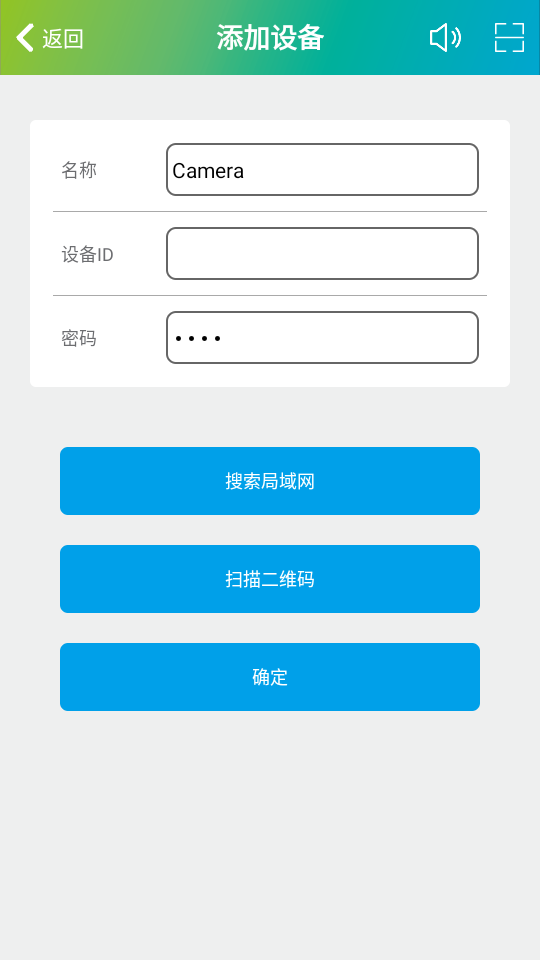 SH365
