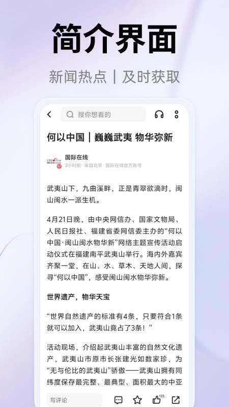 123浏览器