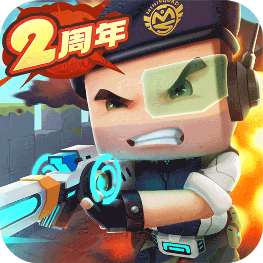 迷你战精英
