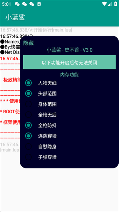 小蓝鲨