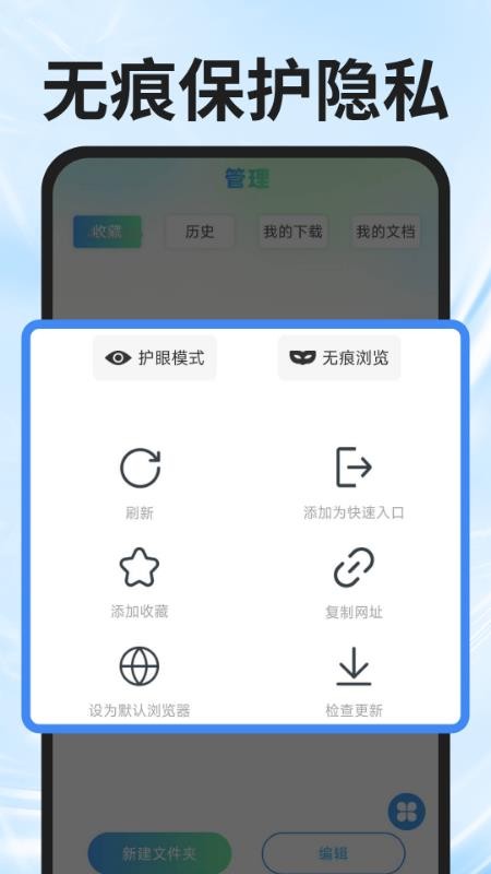 UL浏览器