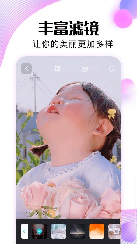 proate绘画