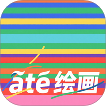 proate绘画