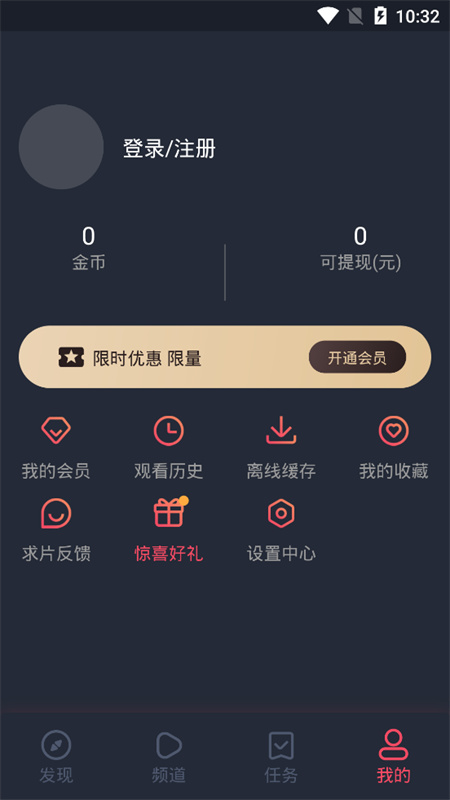 泰剧迷