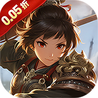 天下策(资源买断0.05折)sss版