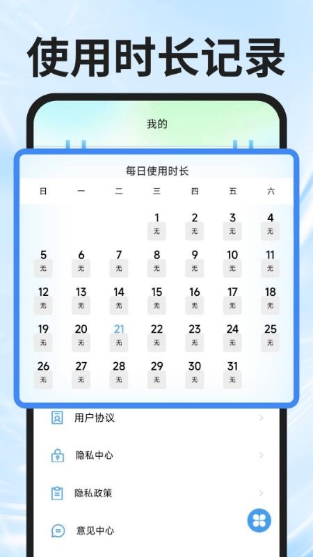 UL浏览器
