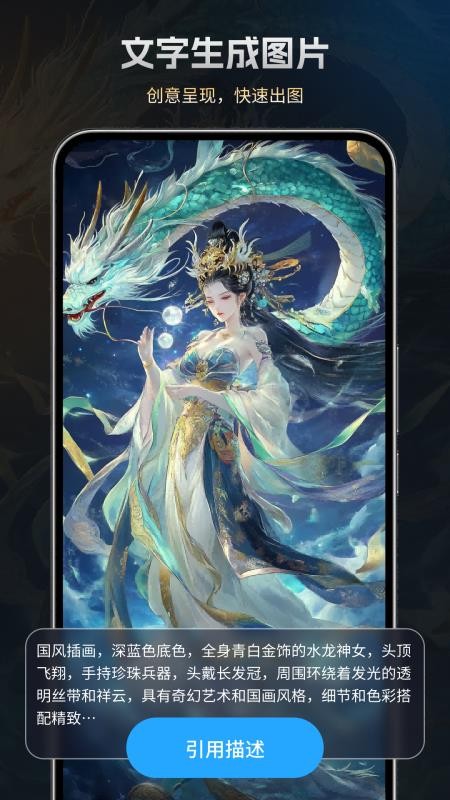 StableDiffusin绘画