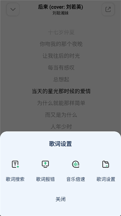 云母音乐