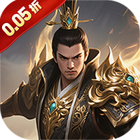 天下策(GM称号0.05折扣)sss版