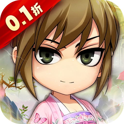 名将萌萌消(0.1折猛将三国)sss版