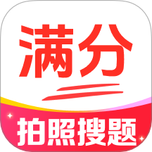 免费作业答案搜