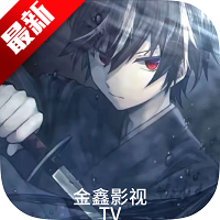 金鑫影视TV