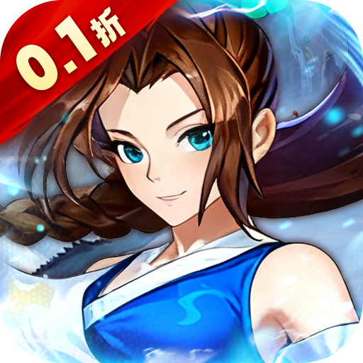 皇城战(0.1折海量元宝神宠)sss版