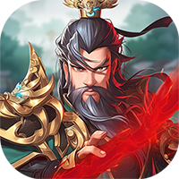 萌将春秋OL(0.1折免费领648)sss版