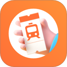 途友火车票查询