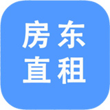 房东直租