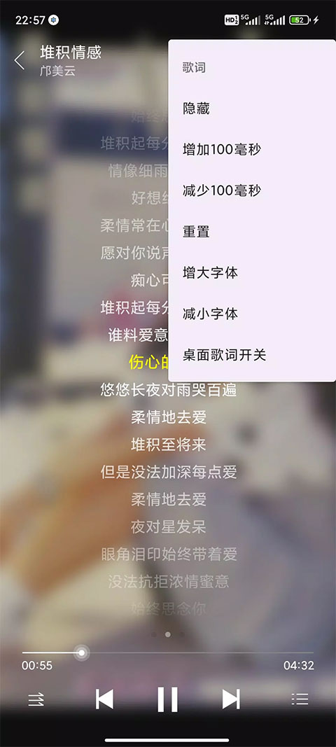 绿乐