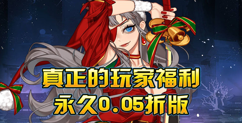 0.05折买断钻石！《热血格斗》海量副本等你挑战