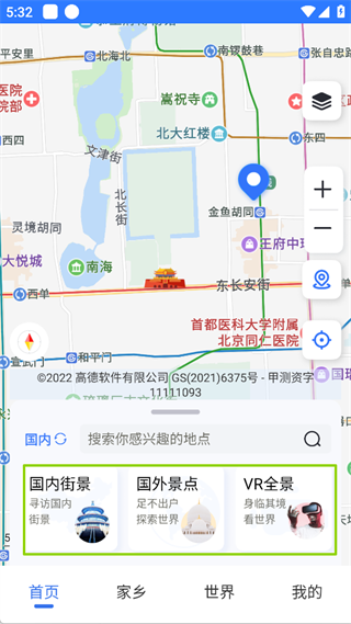 3D高清实景地图
