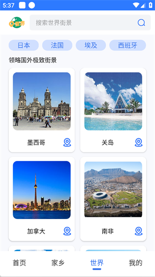 3D高清实景地图