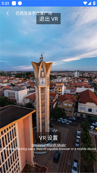 3D高清实景地图