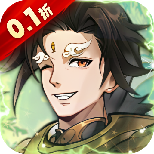 皇城战(0.1折每日送6480)sss版