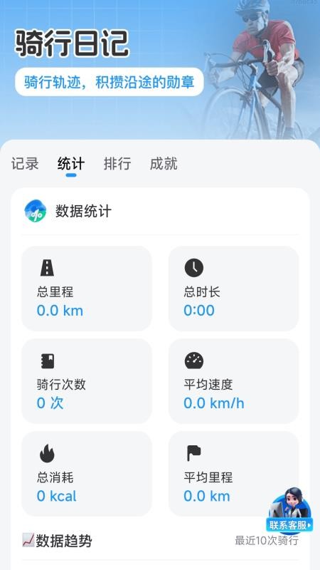 优享3D实景地图