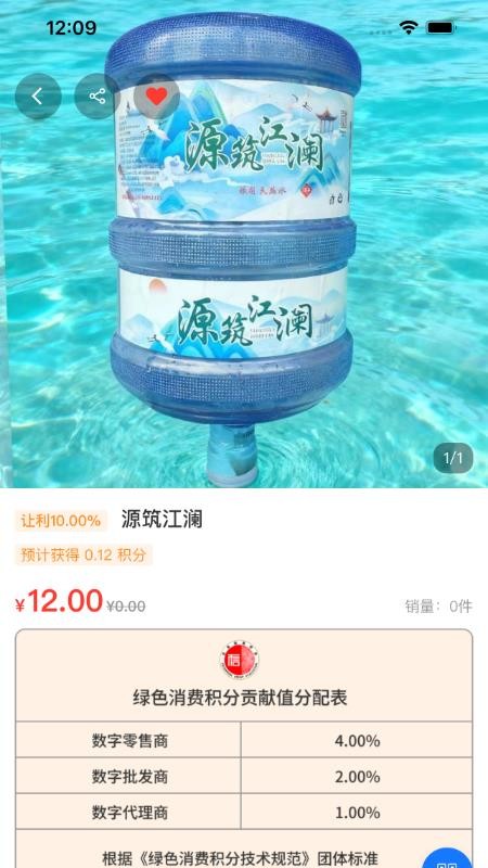 水链生活
