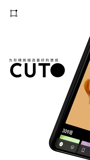 cuto壁纸