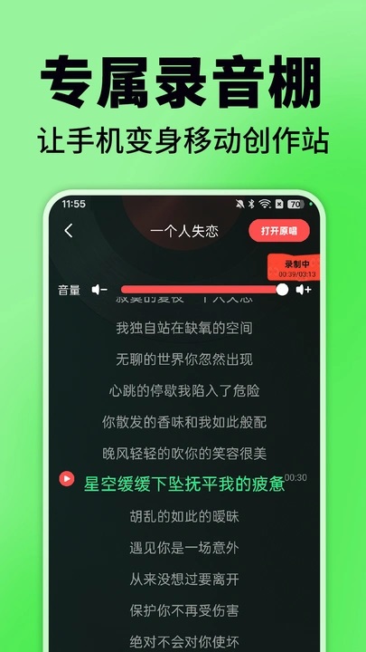 免费汽泡音乐