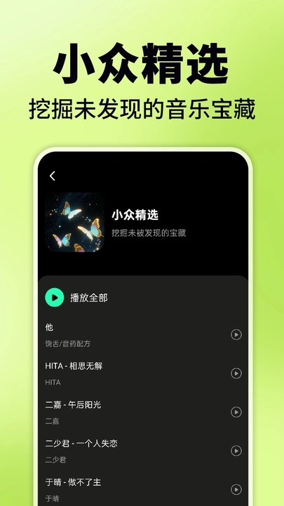 免费汽泡音乐