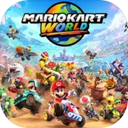 马里奥赛车世界