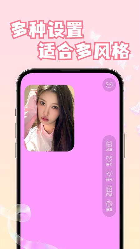 小猫补光灯自拍