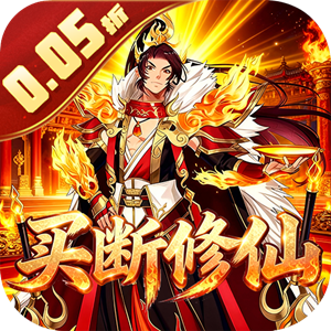 大刀客(0.05折唯我独尊买断版)sss版