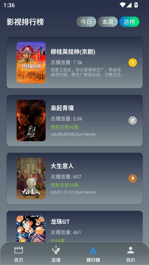 魔方影仓手机端