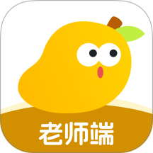 芒果老师