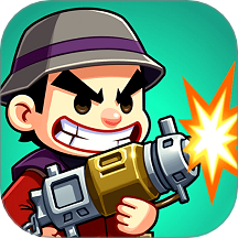 孤勇者冒险之旅