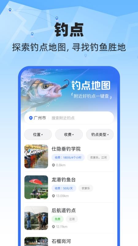 天眼卫星实时地图