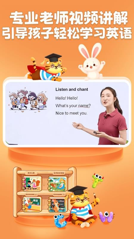 宝宝学英文字母