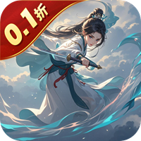 魔物迷宫(0.1折问道长生)sss版