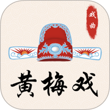 戏曲荟萃opera黄梅戏