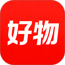 悦享好物
