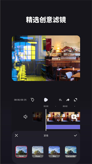 好拍视频编辑器