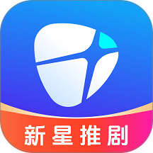 新星推剧
