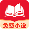 掌上免费小说