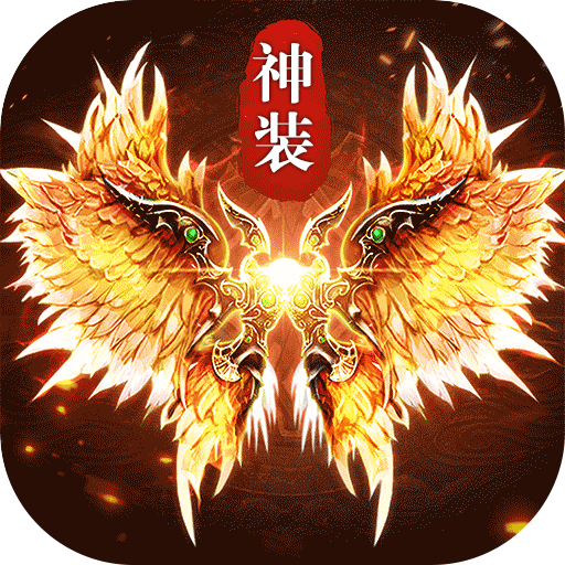 釜底抽薪(追梦专属神装)sss版